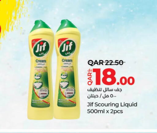 JIF   in LuLu Hypermarket in Qatar - Al Daayen