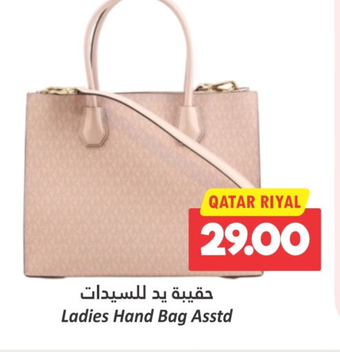  Ladies Bag  in Dana Hypermarket in Qatar - Al Wakra