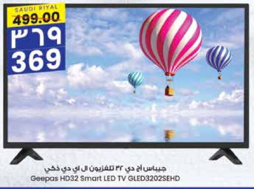 GEEPAS Smart TV  in City Flower in KSA, Saudi Arabia, Saudi - Riyadh