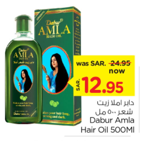 DABUR Hair Oil  in Nesto in KSA, Saudi Arabia, Saudi - Al Hasa