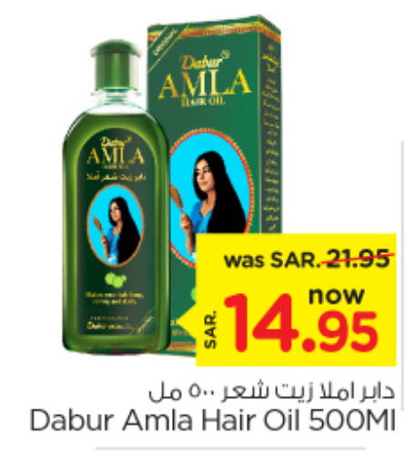 DABUR Hair Oil  in Nesto in KSA, Saudi Arabia, Saudi - Al-Kharj