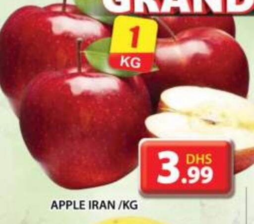  Apples  in Grand Hyper Market in UAE - Dubai