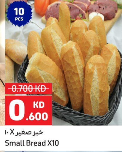    in Carrefour in Kuwait - Jahra Governorate