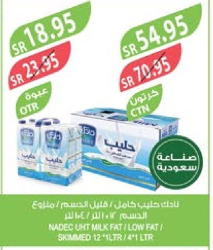 NADEC Long Life / UHT Milk  in Farm  in KSA, Saudi Arabia, Saudi - Jubail