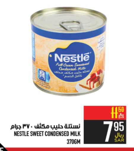 NESTLE Condensed Milk  in Abraj Hypermarket in KSA, Saudi Arabia, Saudi - Mecca