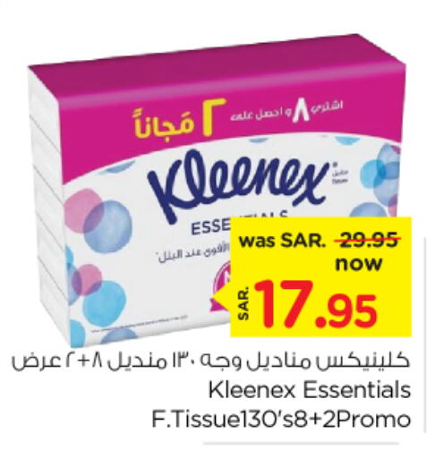 KLEENEX   in Nesto in KSA, Saudi Arabia, Saudi - Jubail