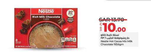 NESTLE Cake Mix  in LULU Hypermarket in KSA, Saudi Arabia, Saudi - Unayzah