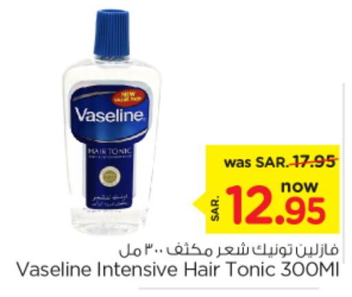 VASELINE Hair Oil  in Nesto in KSA, Saudi Arabia, Saudi - Riyadh