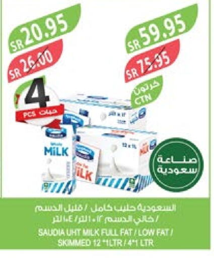 SAUDIA Long Life / UHT Milk  in Farm  in KSA, Saudi Arabia, Saudi - Jeddah