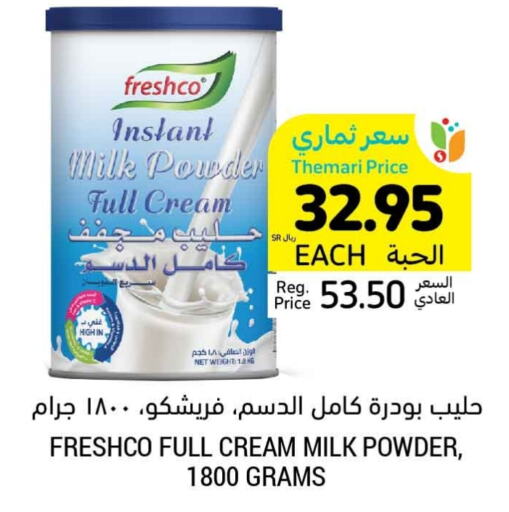 FRESHCO Milk Powder  in Tamimi Market in KSA, Saudi Arabia, Saudi - Medina