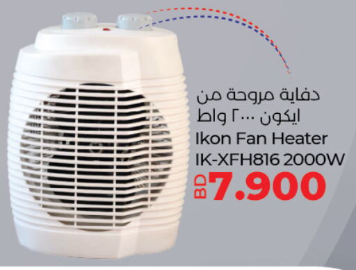 IKON Heater  in LuLu Hypermarket in Bahrain