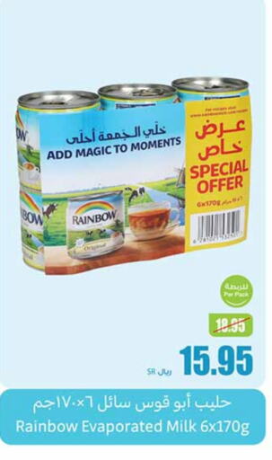 RAINBOW Evaporated Milk  in Othaim Markets in KSA, Saudi Arabia, Saudi - Khafji