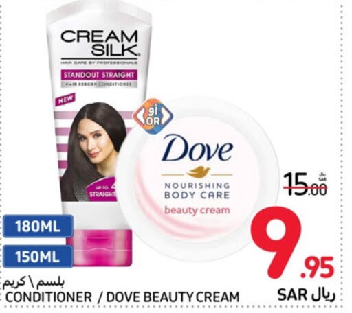 DOVE Shampoo / Conditioner  in Carrefour in KSA, Saudi Arabia, Saudi - Dammam