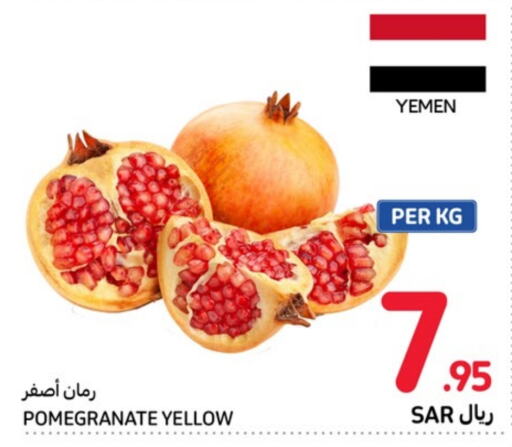  Pomegranate  in Carrefour in KSA, Saudi Arabia, Saudi - Riyadh