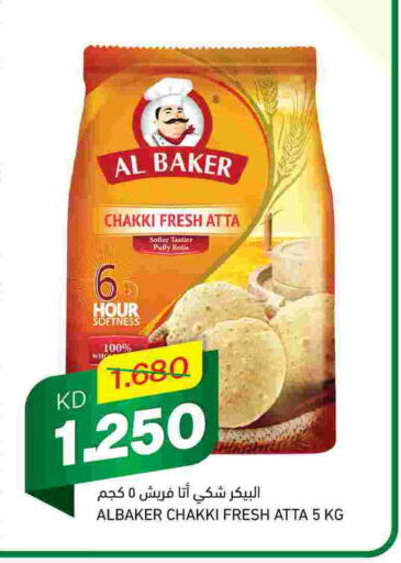 AL BAKER Wheat Flour  in Gulfmart in Kuwait - Kuwait City