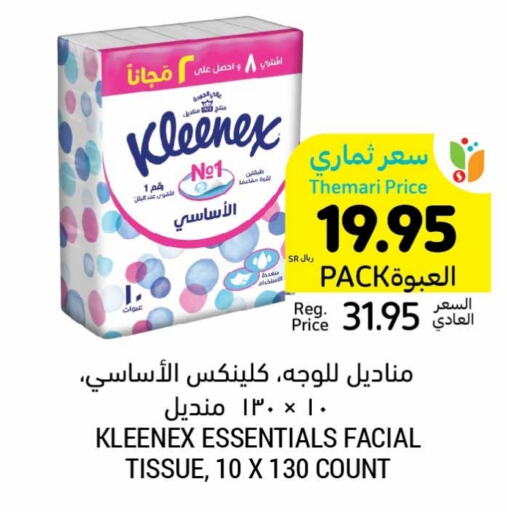 KLEENEX   in Tamimi Market in KSA, Saudi Arabia, Saudi - Jubail