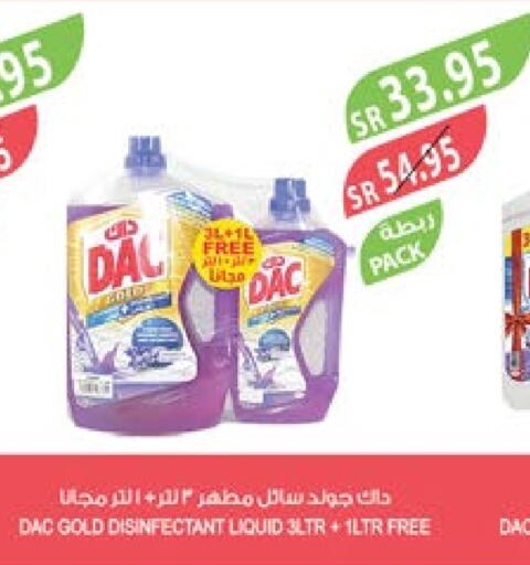 DAC Disinfectant  in Farm  in KSA, Saudi Arabia, Saudi - Dammam