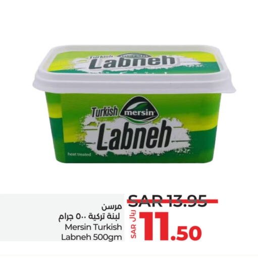  Labneh  in LULU Hypermarket in KSA, Saudi Arabia, Saudi - Riyadh