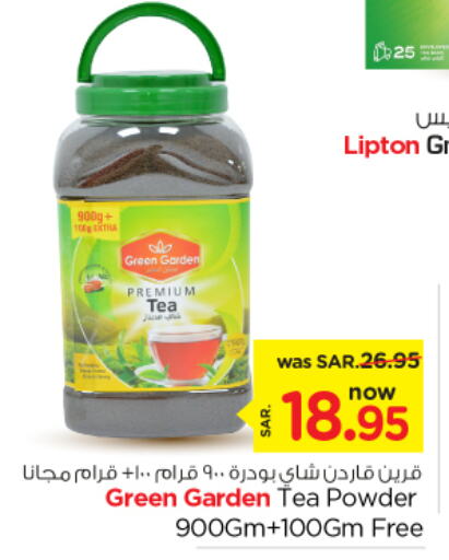 Lipton Tea Bags  in Nesto in KSA, Saudi Arabia, Saudi - Al Majmaah