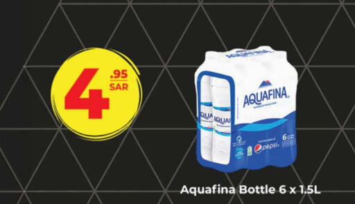 AQUAFINA   in LULU Hypermarket in KSA, Saudi Arabia, Saudi - Unayzah