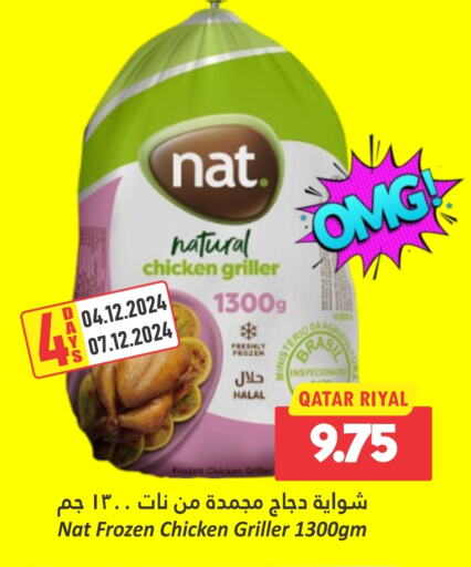 NAT Frozen Whole Chicken  in Dana Hypermarket in Qatar - Al Daayen