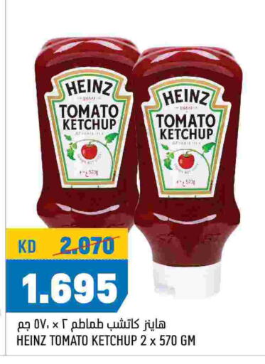 HEINZ Tomato Ketchup  in Oncost in Kuwait - Kuwait City