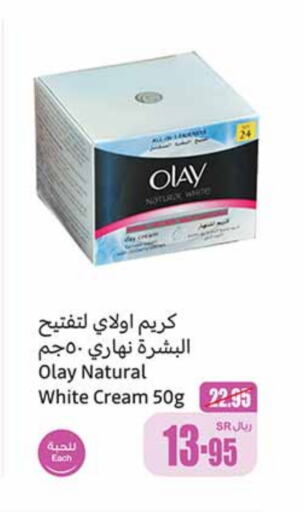 OLAY Face Cream  in Othaim Markets in KSA, Saudi Arabia, Saudi - Rafha