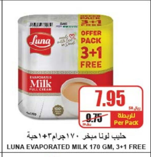 LUNA Evaporated Milk  in A Market in KSA, Saudi Arabia, Saudi - Riyadh