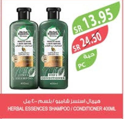 HERBAL ESSENCES Shampoo / Conditioner  in Farm  in KSA, Saudi Arabia, Saudi - Jubail