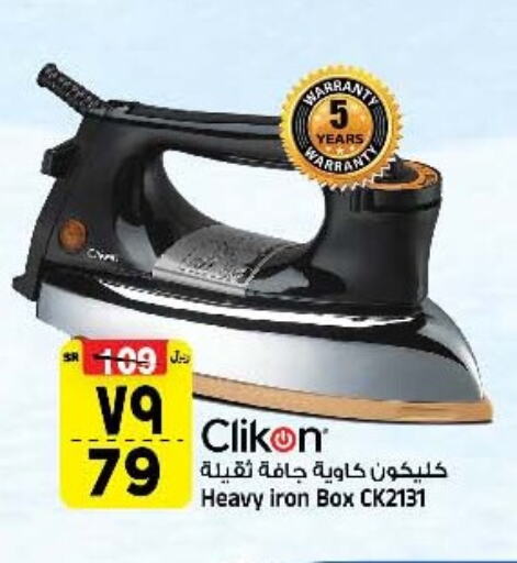 CLIKON Ironbox  in Al Madina Hypermarket in KSA, Saudi Arabia, Saudi - Riyadh