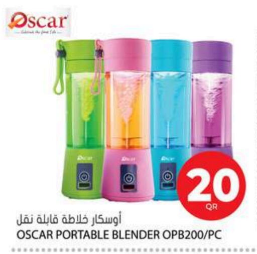 OSCAR Mixer / Grinder  in Grand Hypermarket in Qatar - Umm Salal