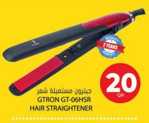 GTRON Hair Appliances  in Grand Hypermarket in Qatar - Al Daayen