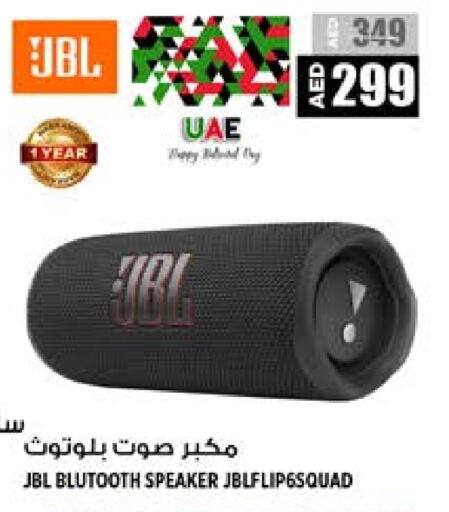 JBL Speaker  in Hashim Hypermarket in UAE - Sharjah / Ajman