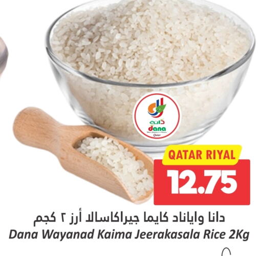  Jeerakasala Rice  in Dana Hypermarket in Qatar - Doha