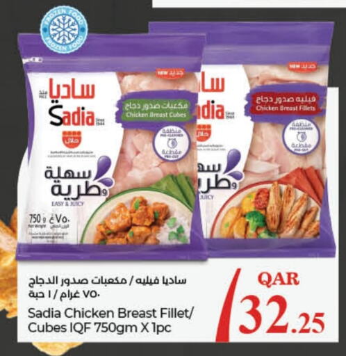 SADIA Chicken Cube  in LuLu Hypermarket in Qatar - Al Wakra