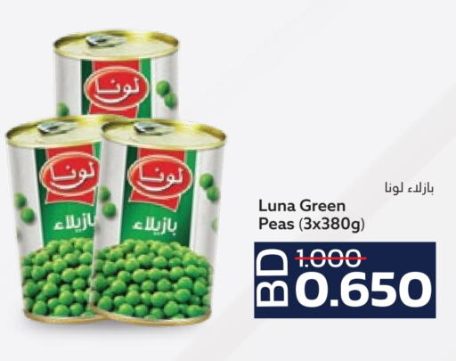 LUNA   in Midway Supermarket in Bahrain