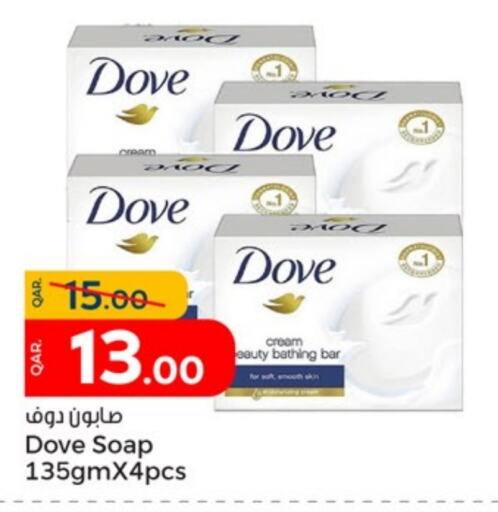 DOVE   in Paris Hypermarket in Qatar - Al Khor