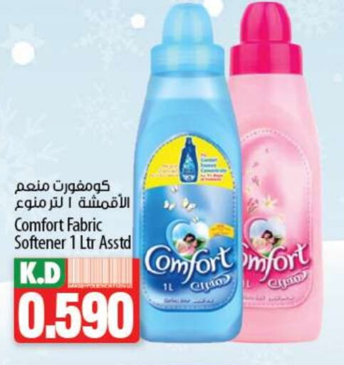 COMFORT Softener  in Mango Hypermarket  in Kuwait - Kuwait City