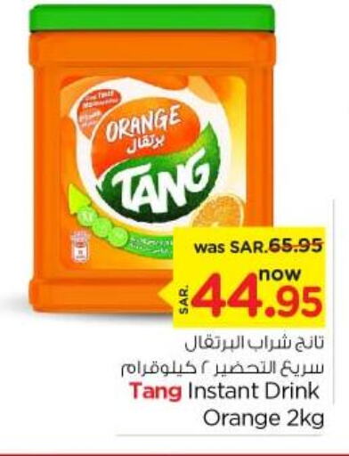 TANG   in Nesto in KSA, Saudi Arabia, Saudi - Riyadh