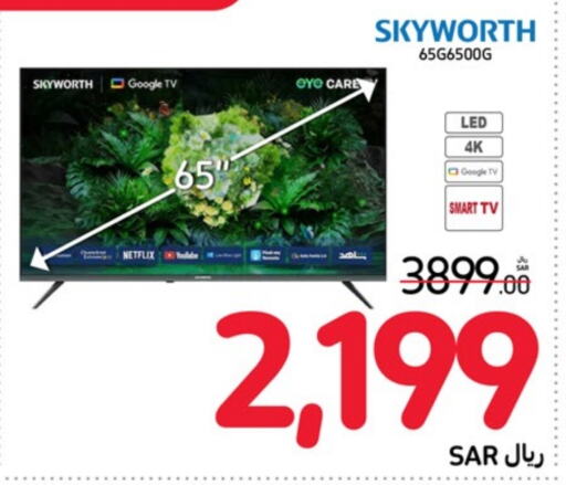 SKYWORTH Smart TV  in Carrefour in KSA, Saudi Arabia, Saudi - Dammam