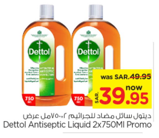 DETTOL Disinfectant  in Nesto in KSA, Saudi Arabia, Saudi - Buraidah