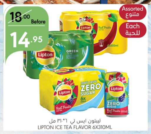 Lipton ICE Tea  in Manuel Market in KSA, Saudi Arabia, Saudi - Riyadh