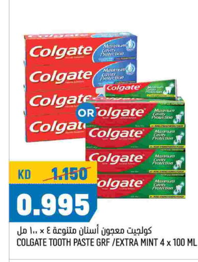 COLGATE Toothpaste  in Oncost in Kuwait - Kuwait City