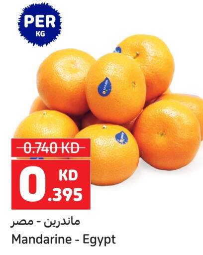    in Carrefour in Kuwait - Jahra Governorate