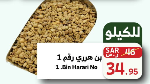    in ميرا مارت مول in مملكة العربية السعودية, السعودية, سعودية - جدة