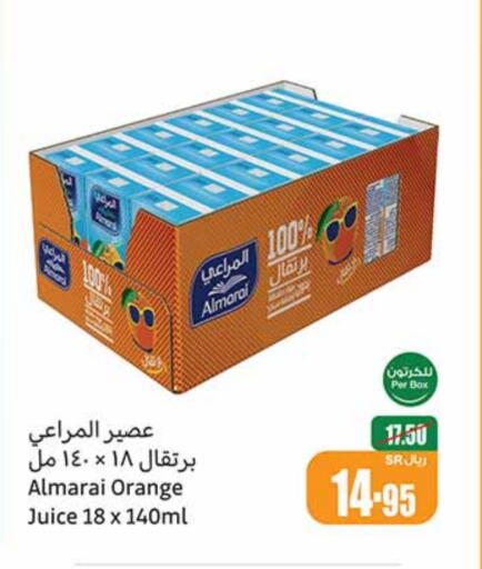 ALMARAI   in Othaim Markets in KSA, Saudi Arabia, Saudi - Az Zulfi