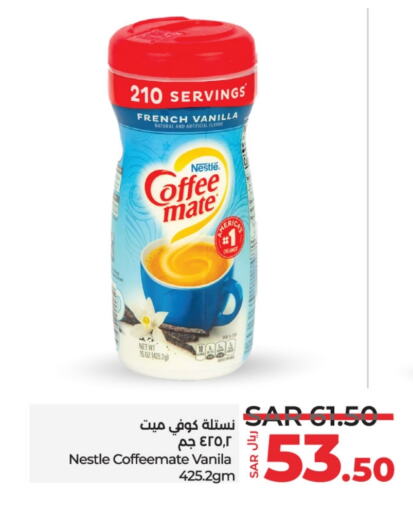 COFFEE-MATE Coffee Creamer  in LULU Hypermarket in KSA, Saudi Arabia, Saudi - Unayzah