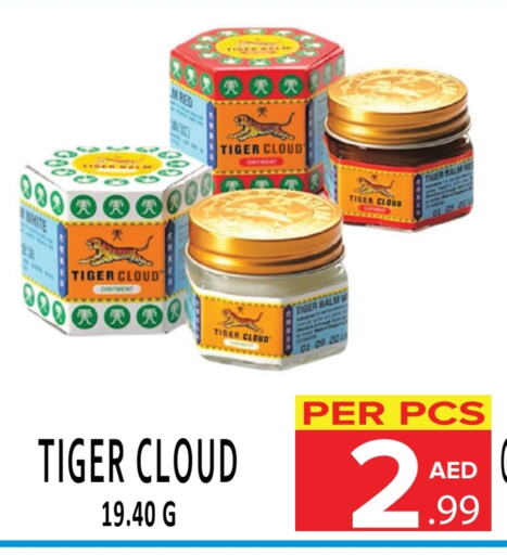 TIGER BALM   in DAY STAR DEPARTMENT STORE.L.LC in UAE - Dubai