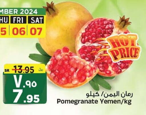  Pomegranate  in Al Madina Hypermarket in KSA, Saudi Arabia, Saudi - Riyadh