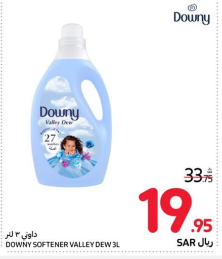 DOWNY Softener  in Carrefour in KSA, Saudi Arabia, Saudi - Al Khobar